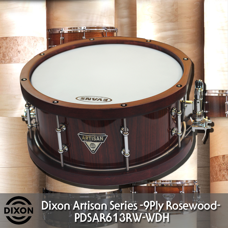 Dixon Artisan Rosewood Snare PDSAR613RW-WDH